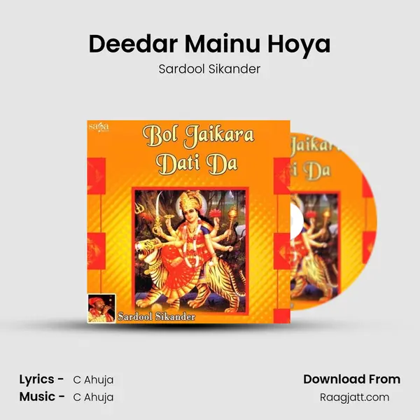 Deedar Mainu Hoya - Sardool Sikander album cover 