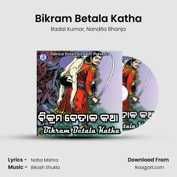 Bikram Betala Katha - Badal Kumar album cover 