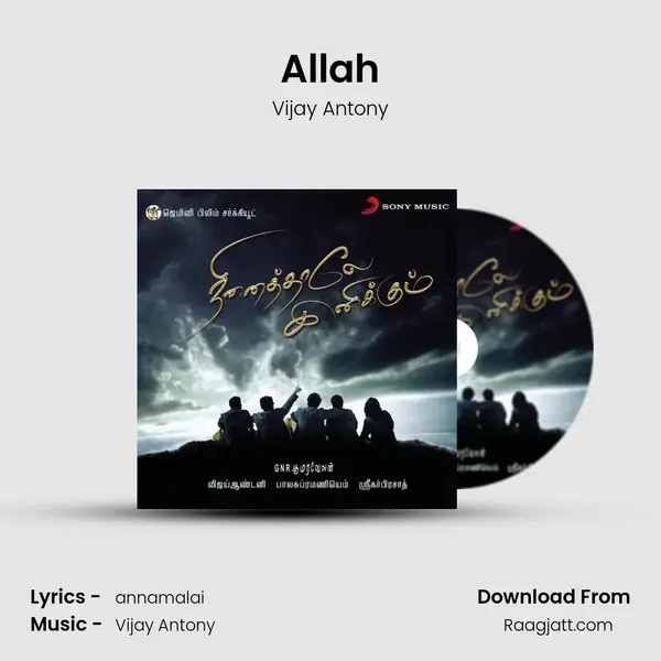 Allah - Vijay Antony album cover 