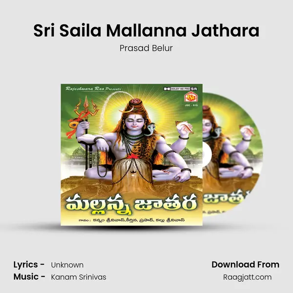 Sri Saila Mallanna Jathara - Prasad Belur album cover 