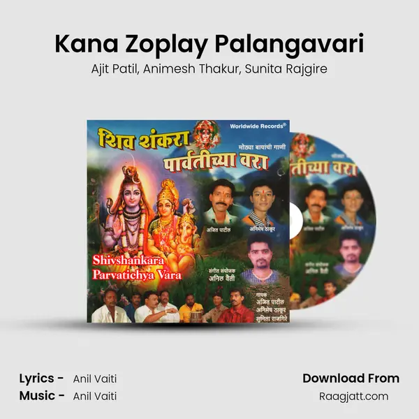 Kana Zoplay Palangavari mp3 song