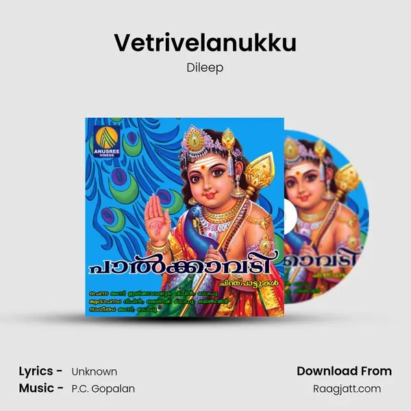 Vetrivelanukku - Dileep album cover 