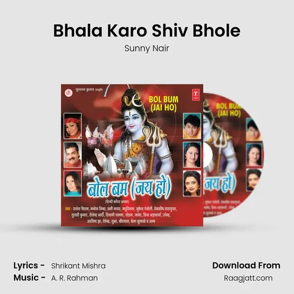 Bhala Karo Shiv Bhole - Sunny Nair album cover 