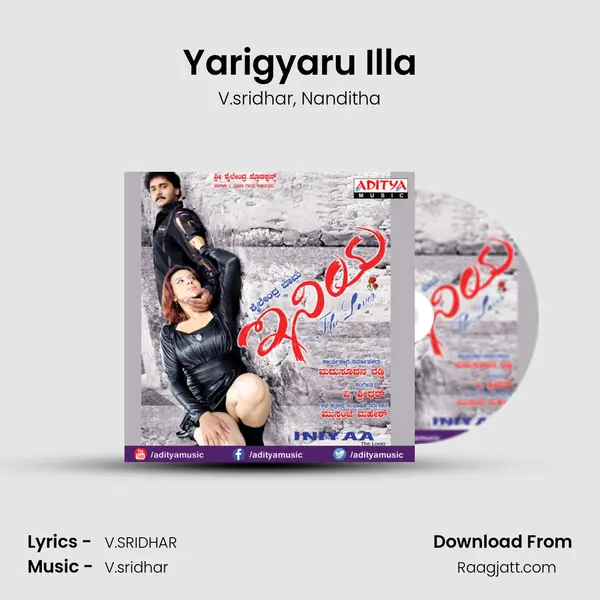 Yarigyaru Illa - V.sridhar album cover 