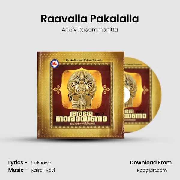 Raavalla Pakalalla - Anu V Kadammanitta mp3 song