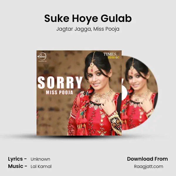 Suke Hoye Gulab mp3 song