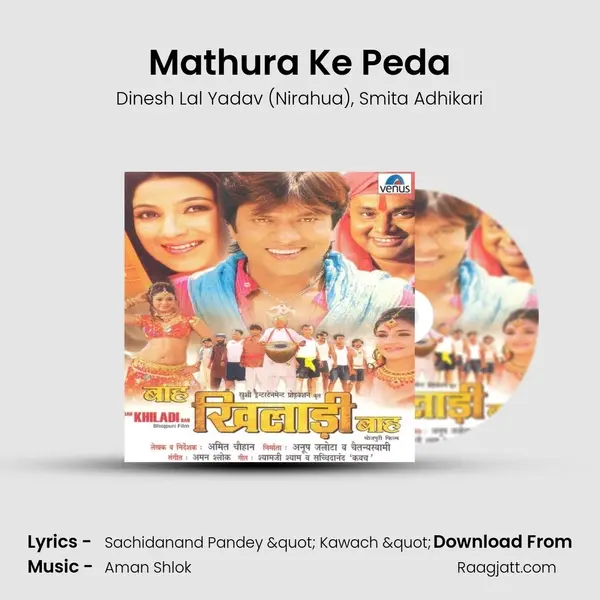 Mathura Ke Peda mp3 song