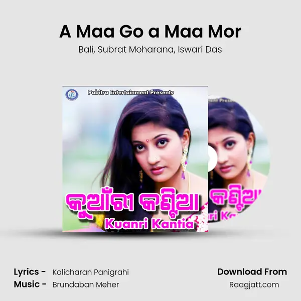 A Maa Go a Maa Mor mp3 song