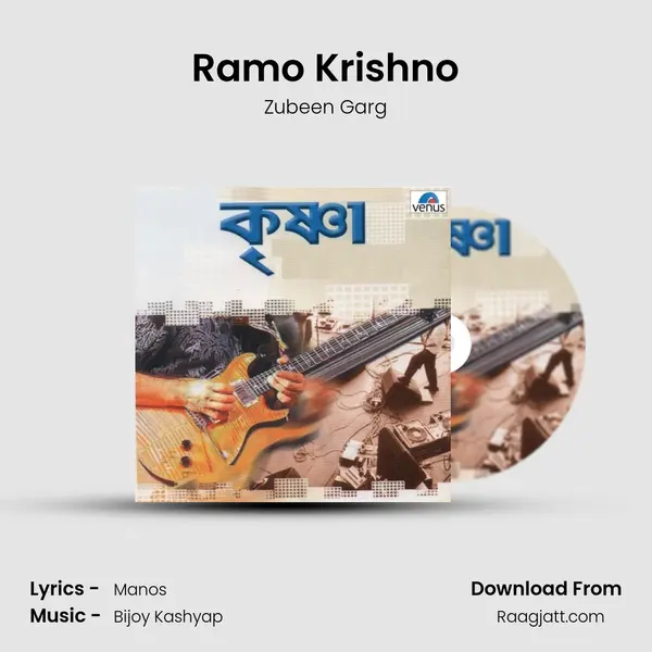 Ramo Krishno mp3 song