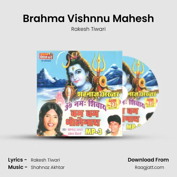 Brahma Vishnnu Mahesh mp3 song