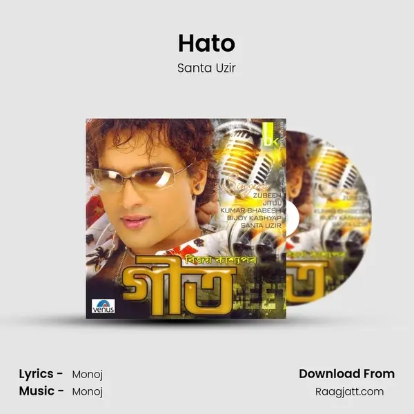 Hato mp3 song