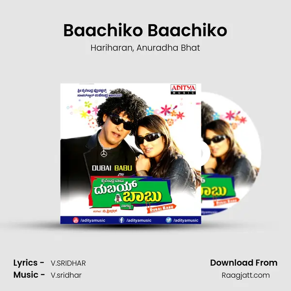 Baachiko Baachiko - Hariharan album cover 