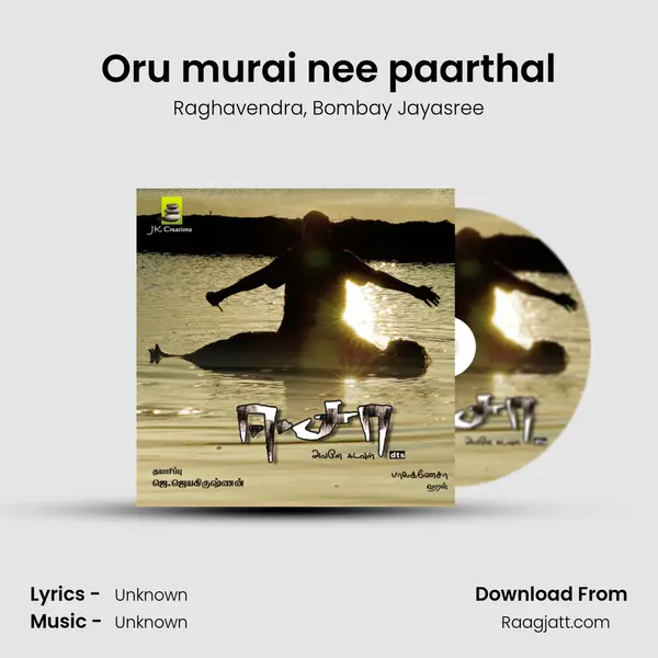 Oru murai nee paarthal - Raghavendra mp3 song