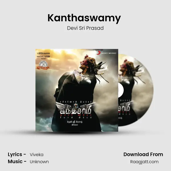 Kanthaswamy (DSP Mix) - Devi Sri Prasad album cover 