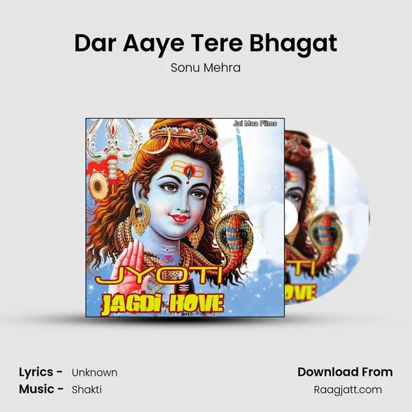 Dar Aaye Tere Bhagat mp3 song