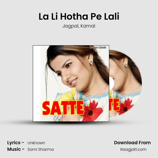 La Li Hotha Pe Lali mp3 song