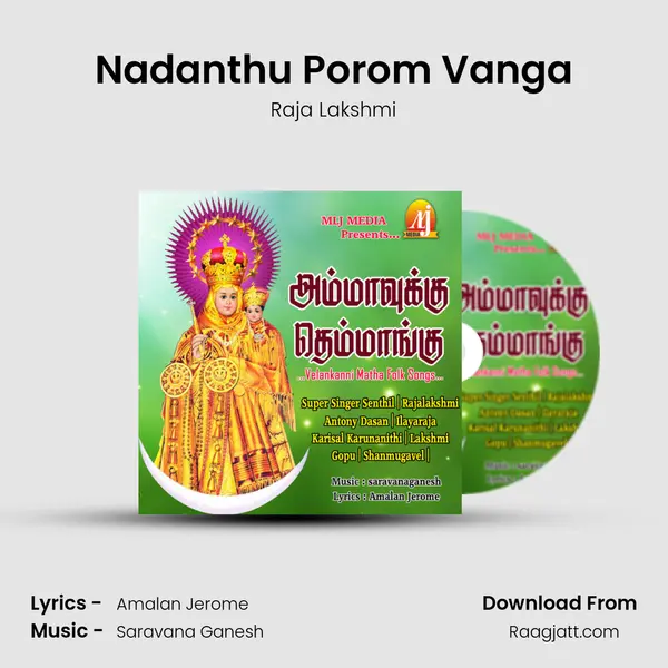 Nadanthu Porom Vanga - Raja Lakshmi mp3 song