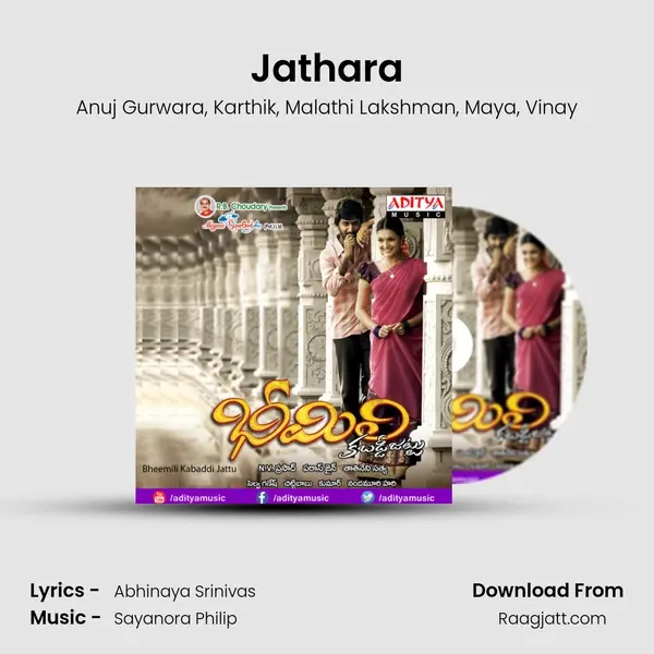 Jathara(Nidadholu Pilla) mp3 song