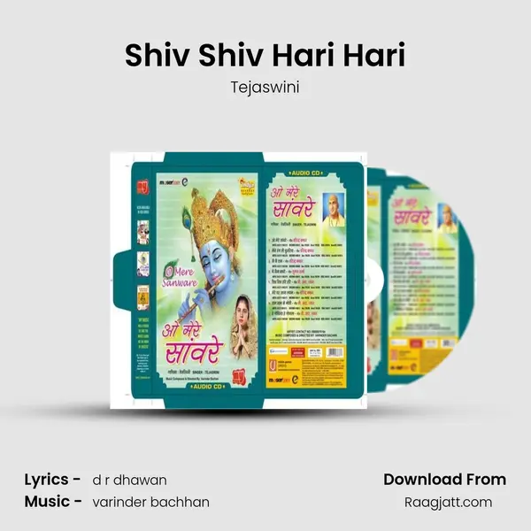 Shiv Shiv Hari Hari - Tejaswini album cover 