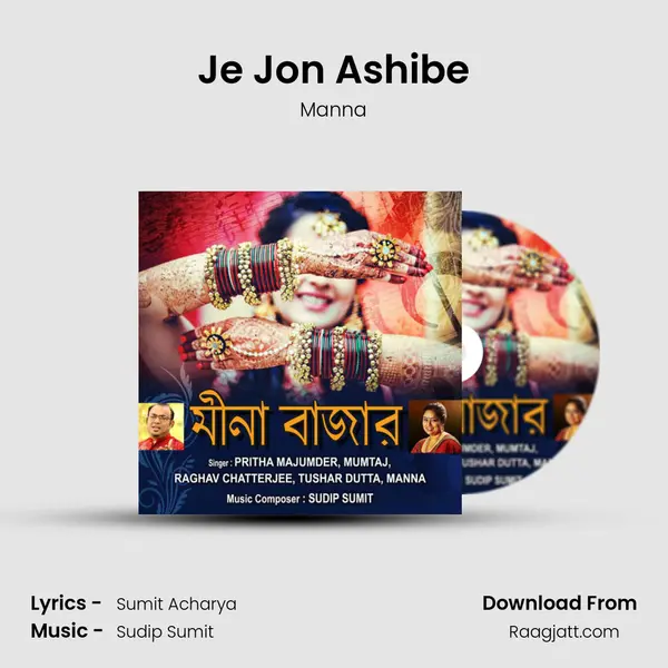 Je Jon Ashibe mp3 song