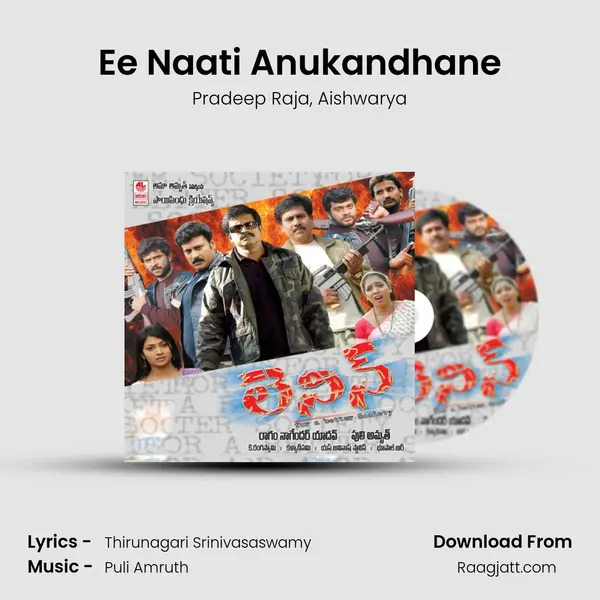 Ee Naati Anukandhane - Pradeep Raja album cover 