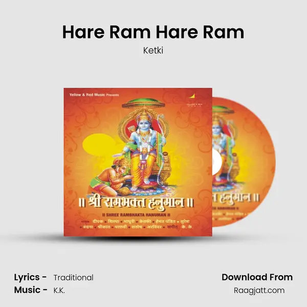 Hare Ram Hare Ram - Ketki album cover 