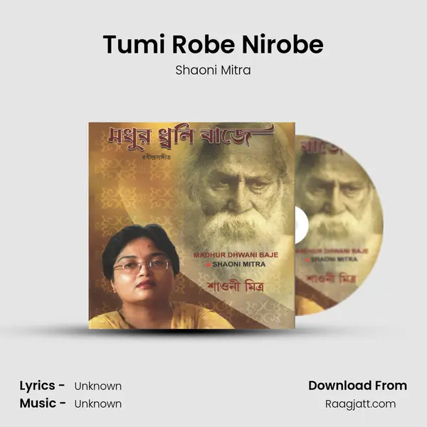 Tumi Robe Nirobe mp3 song