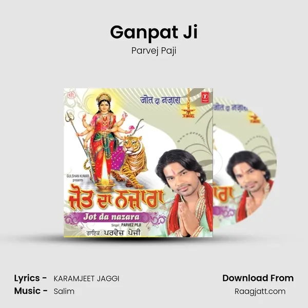 Ganpat Ji mp3 song