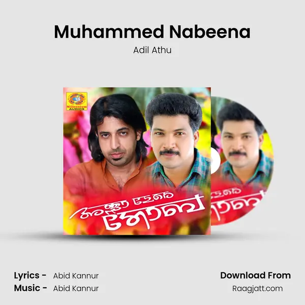 Muhammed Nabeena mp3 song