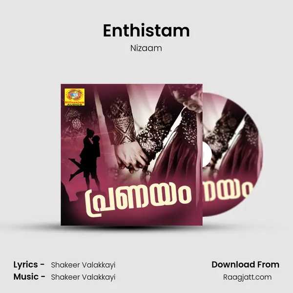 Enthistam mp3 song