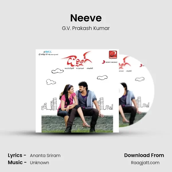 Neeve - G.V. Prakash Kumar album cover 