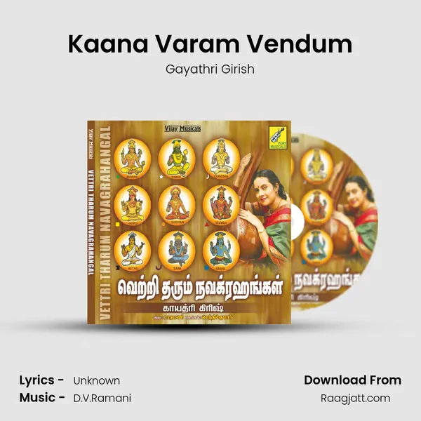 Kaana Varam Vendum mp3 song