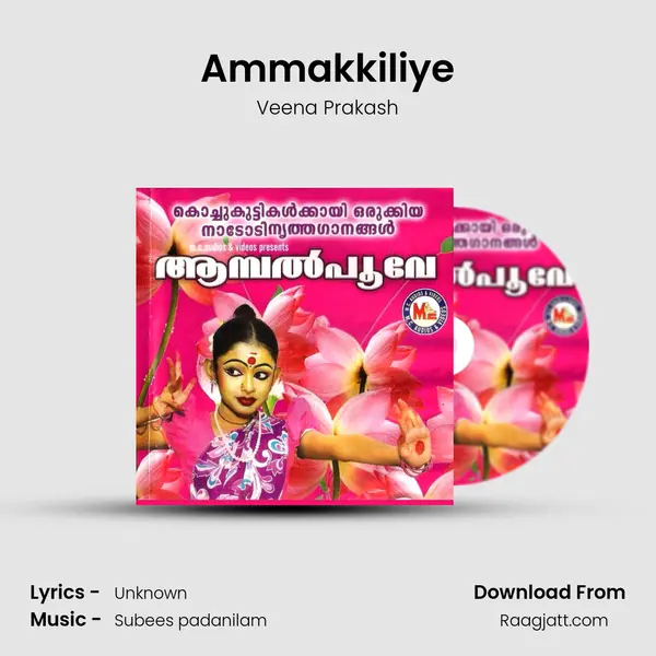 Ammakkiliye - Veena Prakash mp3 song