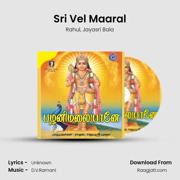 Sri Vel Maaral mp3 song