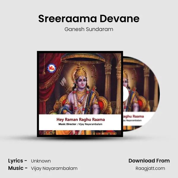 Sreeraama Devane - Ganesh Sundaram album cover 