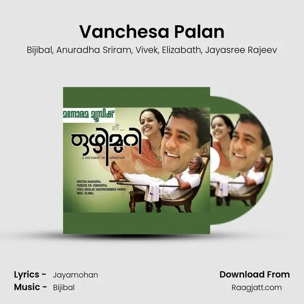 Vanchesa Palan mp3 song