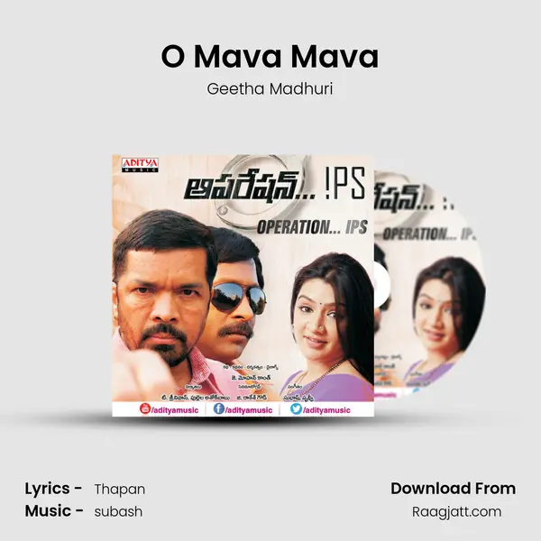 O Mava Mava mp3 song