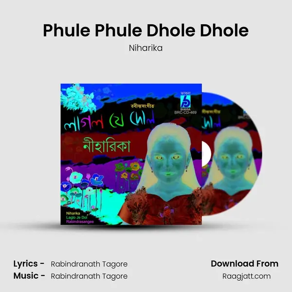 Phule Phule Dhole Dhole mp3 song