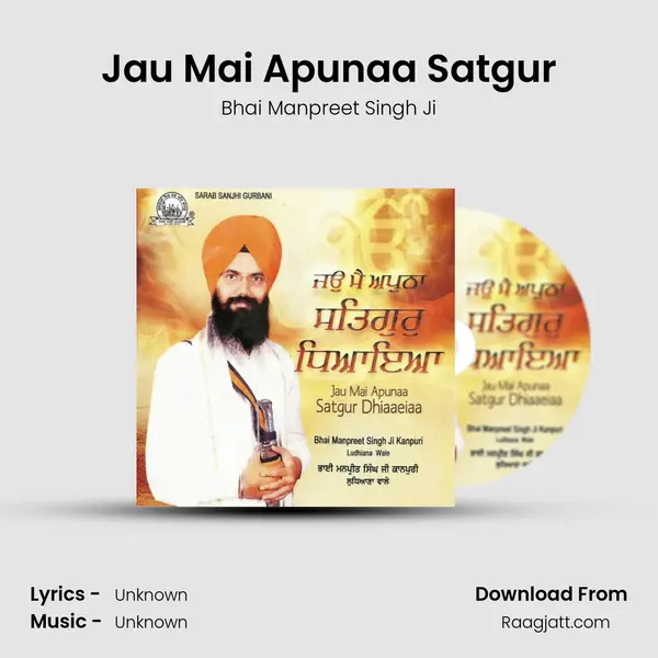 Jau Mai Apunaa Satgur mp3 song