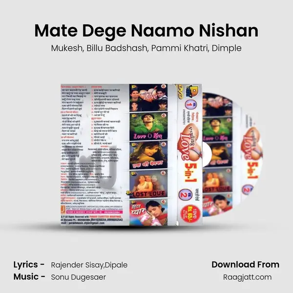 Mate Dege Naamo Nishan mp3 song