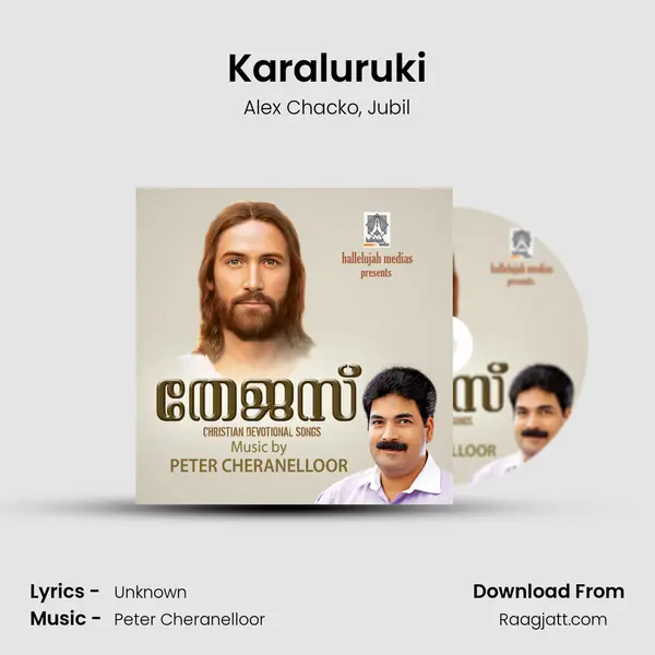 Karaluruki mp3 song