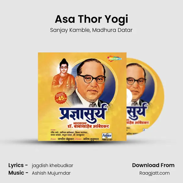 Asa Thor Yogi mp3 song