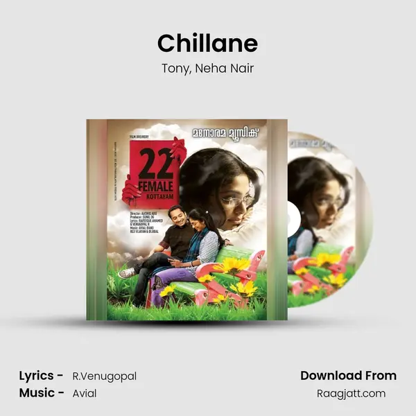 Chillane mp3 song