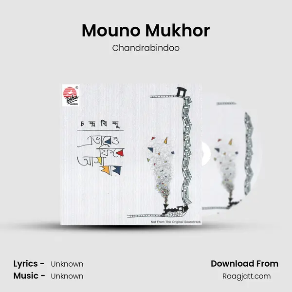 Mouno Mukhor mp3 song