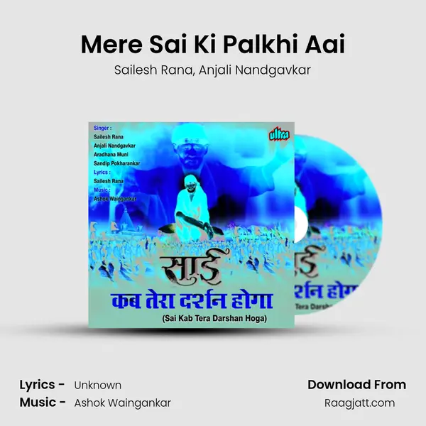 Mere Sai Ki Palkhi Aai mp3 song