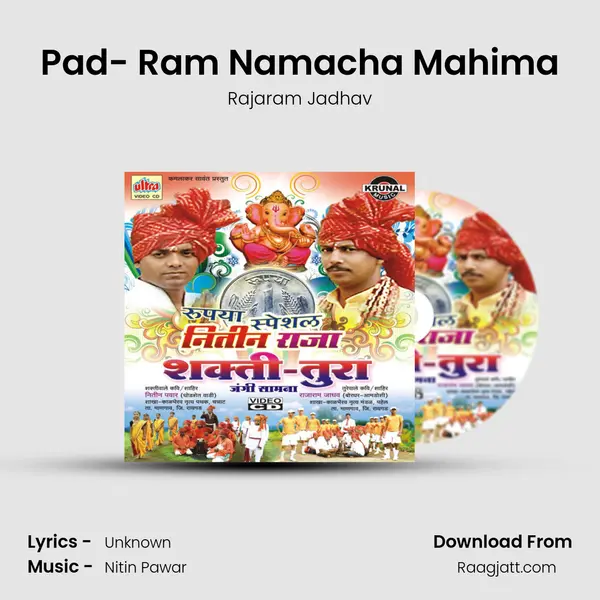 Pad- Ram Namacha Mahima - Rajaram Jadhav album cover 