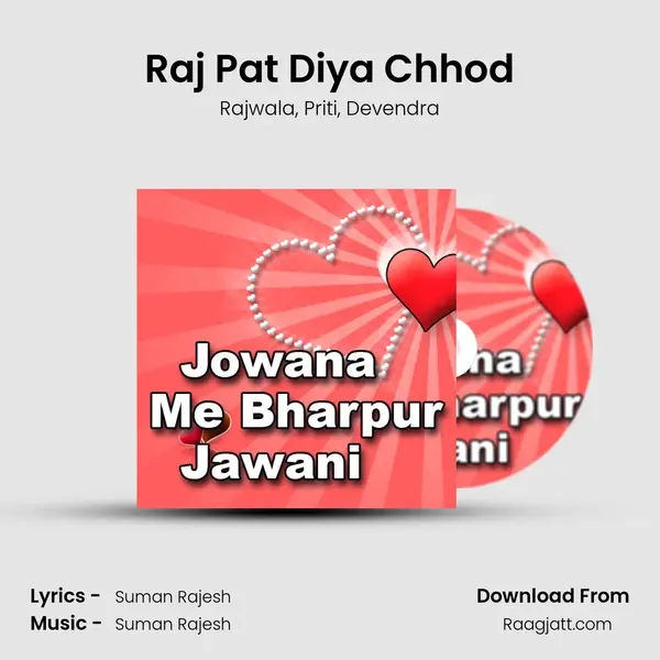 Raj Pat Diya Chhod mp3 song