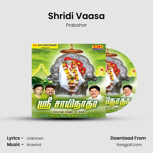 Shridi Vaasa mp3 song