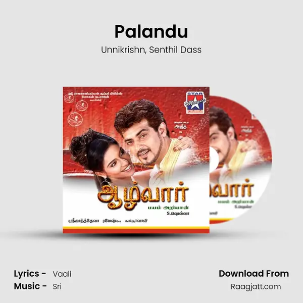 Palandu - Unnikrishn album cover 