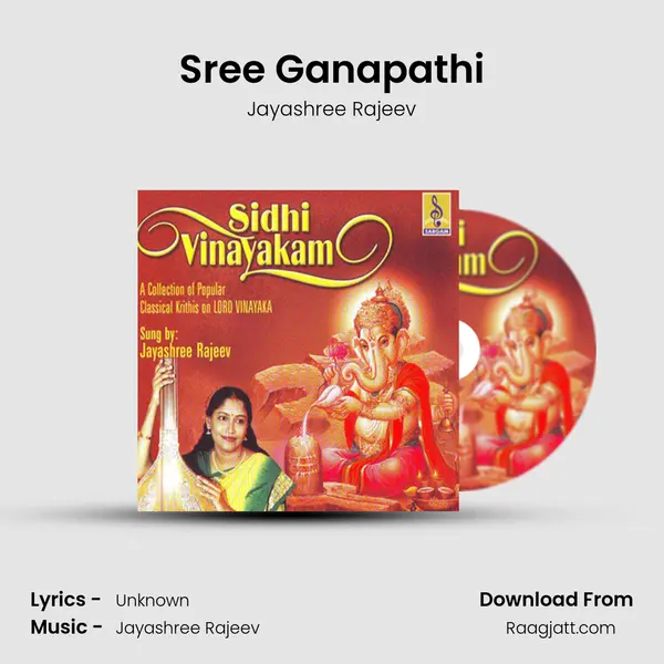 Sree Ganapathi - Jayashree Rajeev album cover 